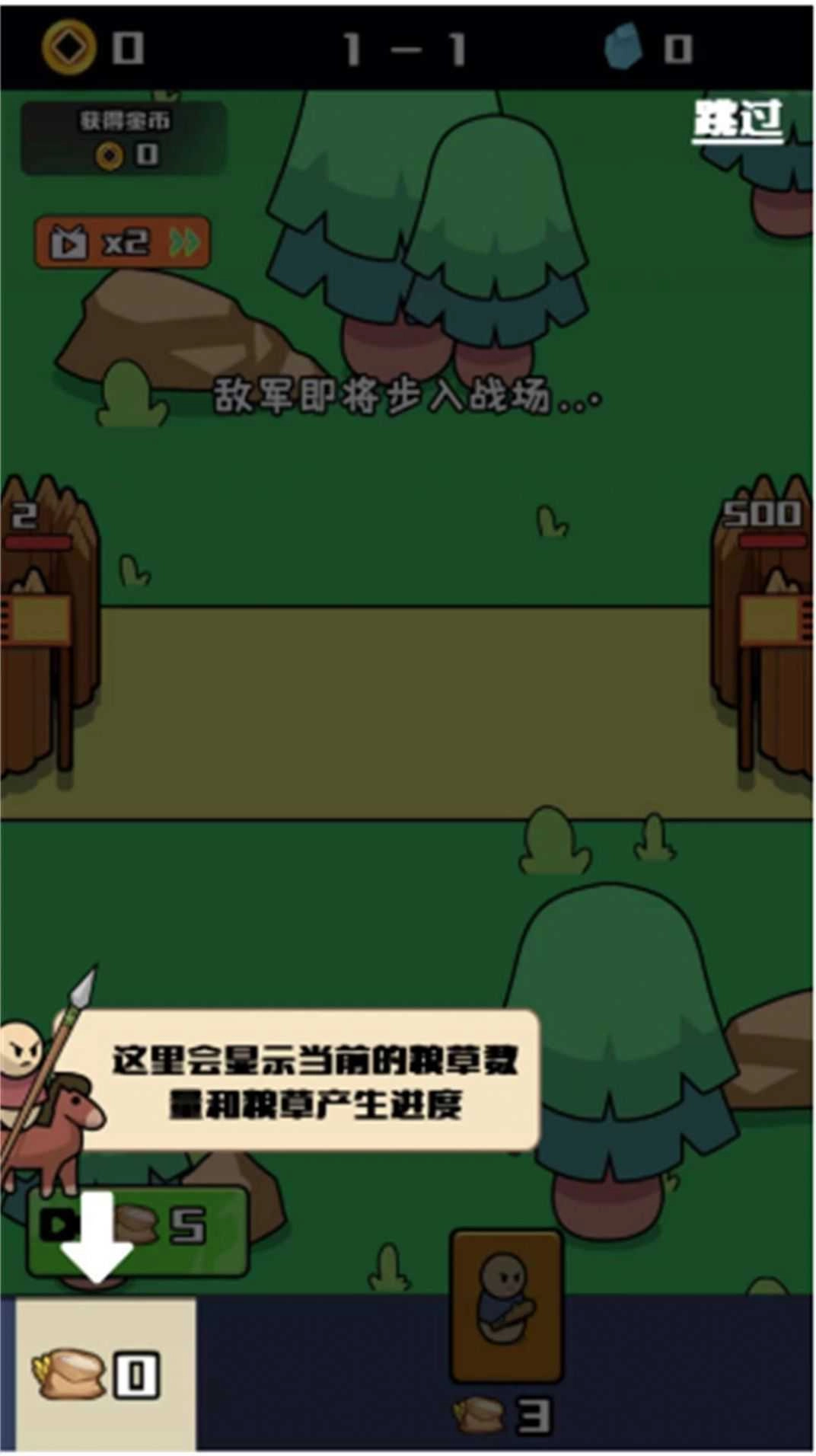 领土守卫者2026.06