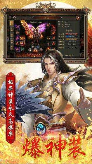 赤月傳說(shuō)復(fù)古超變圖3