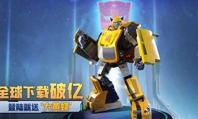 口袋奇兵国际服Top War截图3