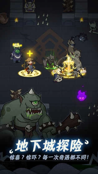 提灯与地下城(1)