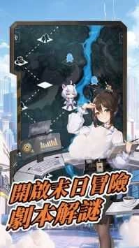 超级朋克少女图2