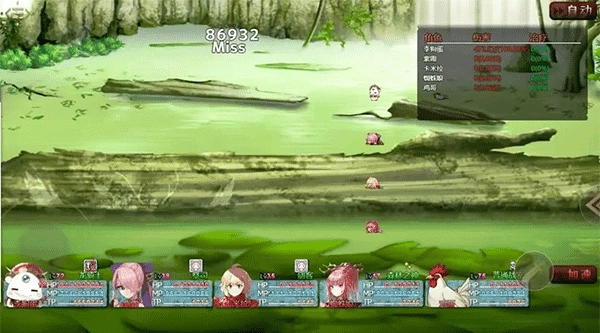 三國無雙冒險傳說75圖2