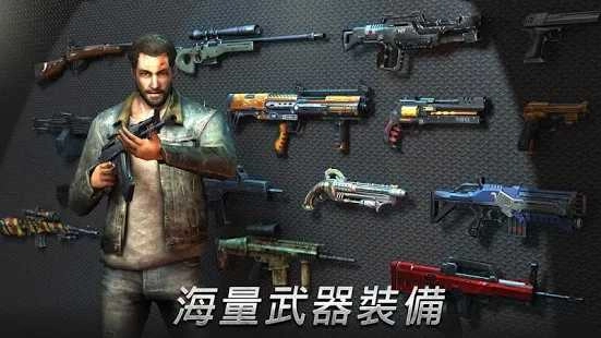 復(fù)仇絕地槍戰(zhàn)圖2