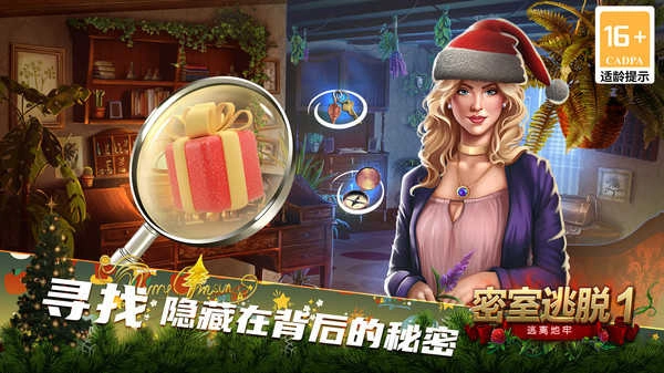 密室逃脱1逃离地牢图3