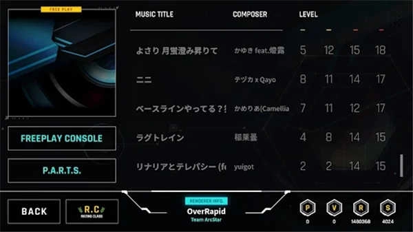 OverRapid音游1609MK10(1)