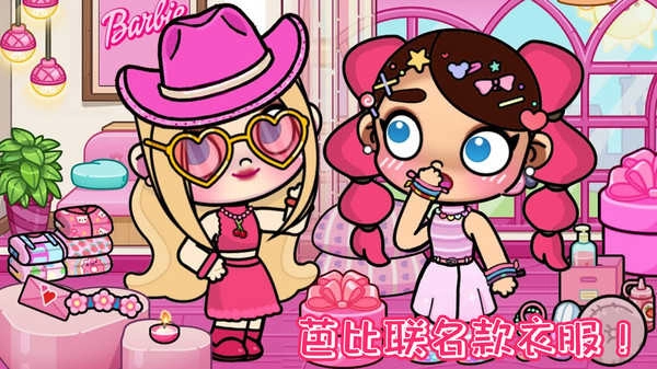 凡达开放世界图2