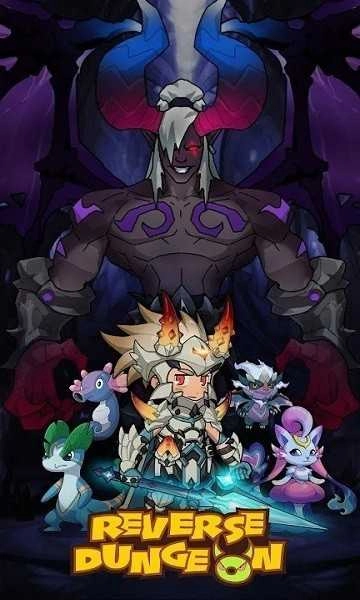 反向地牢(Reverse Dungeon)图1