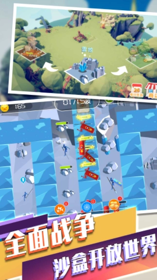 黑洞骑士保卫战图2