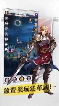 寻光者物语安卓版图1