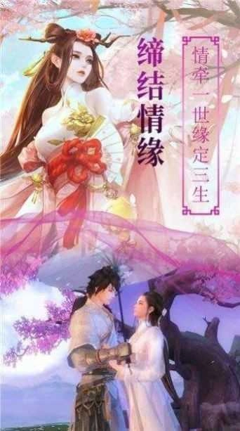 灵域之道门篇.0图4