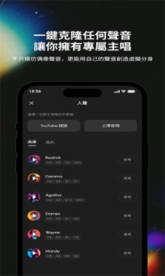 mureka ai音乐 图4