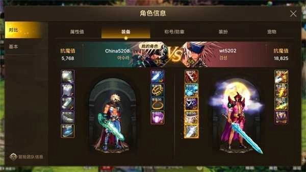 dnf韩服体验服(5)