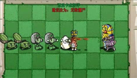 pvzbt法老王僵尸版图1