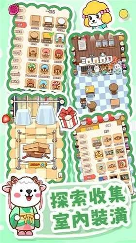 奶茶屋物语.1.0图1