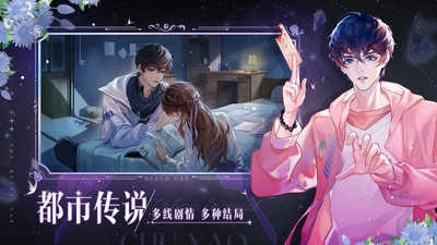 黑猫奇闻社测试服(2)