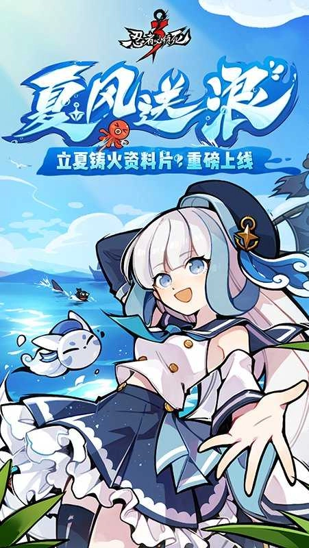 忍3真正内购2026 图3