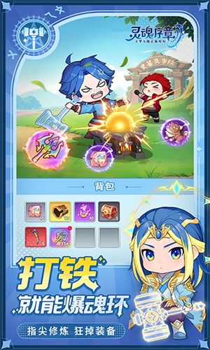 灵魂序章折版(1)