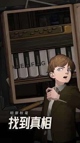 逃不出的船（Ship With No Escape）图1