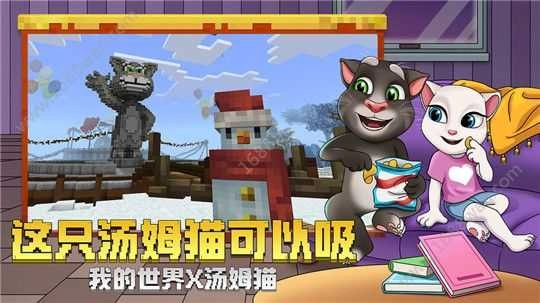 我的世界海外版图2