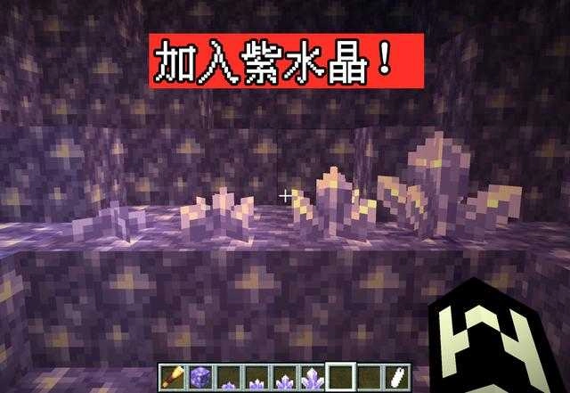 我的世界20w45a图4