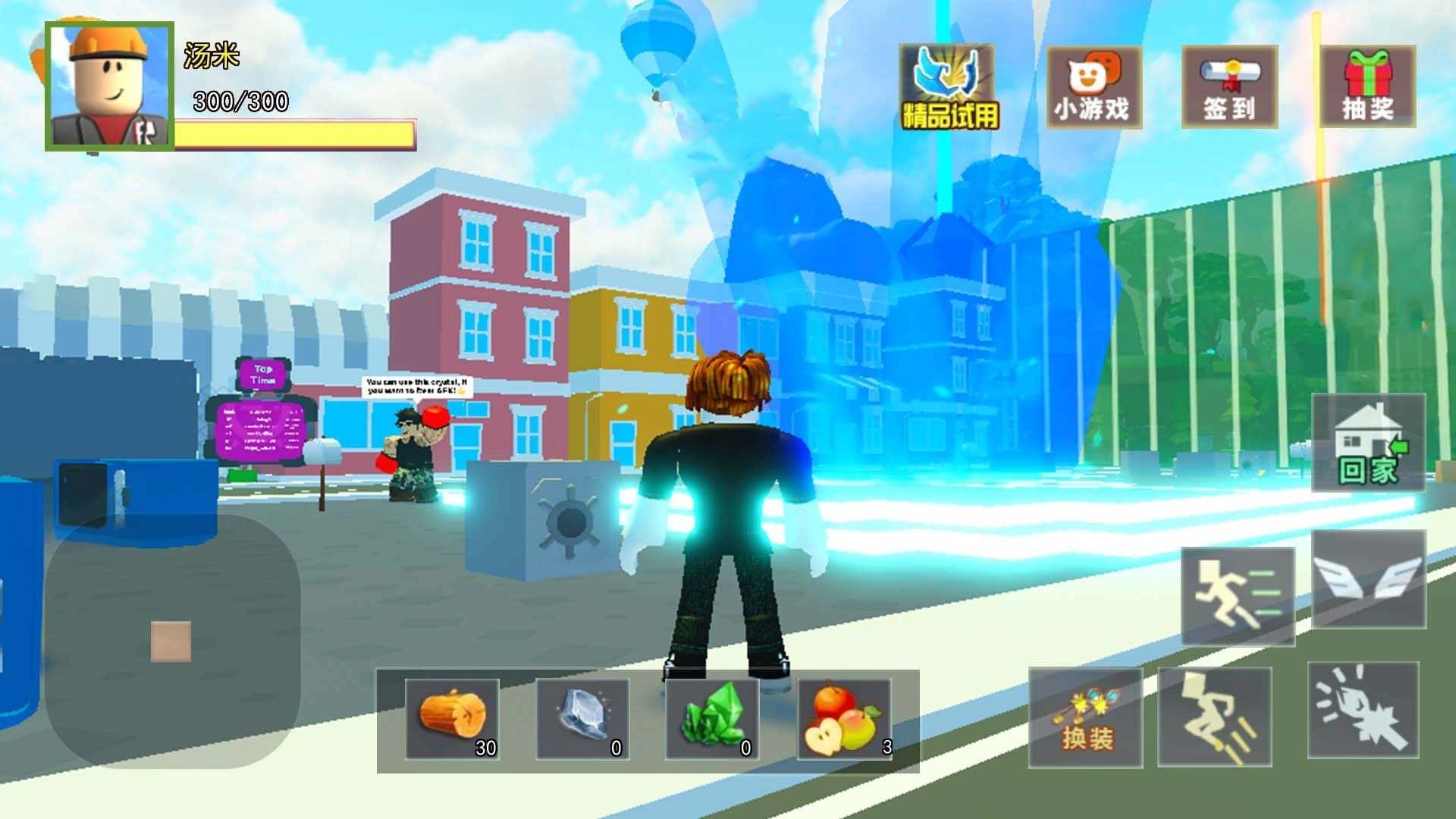 乐高大乱斗-图1