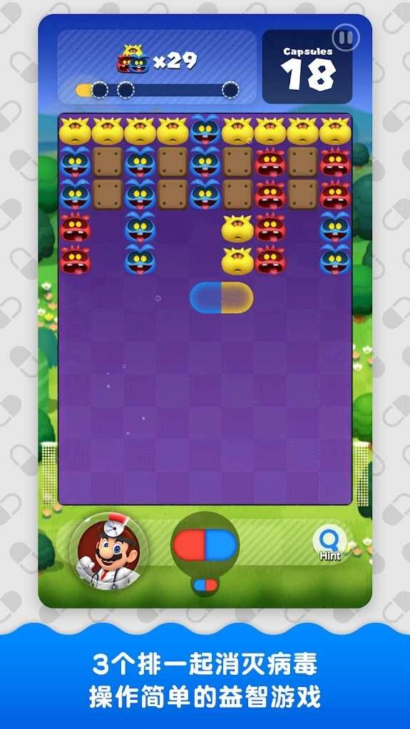 马里奥世界博士Dr. Mario World截图2