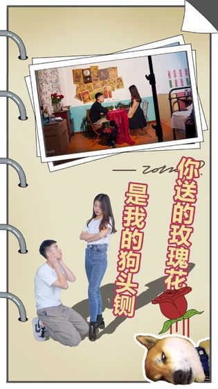 拆散情侣大作战真人版图3