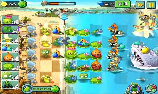 植物大战僵尸2失落之城最新图2