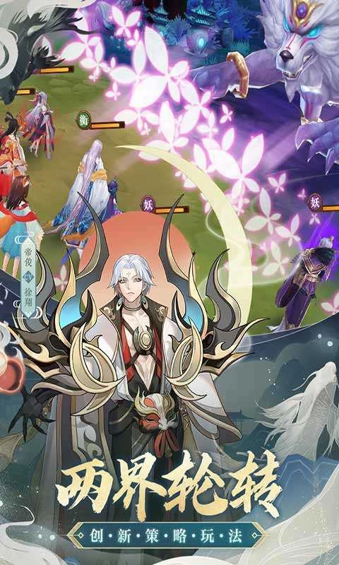 云梦四时歌最新版图2