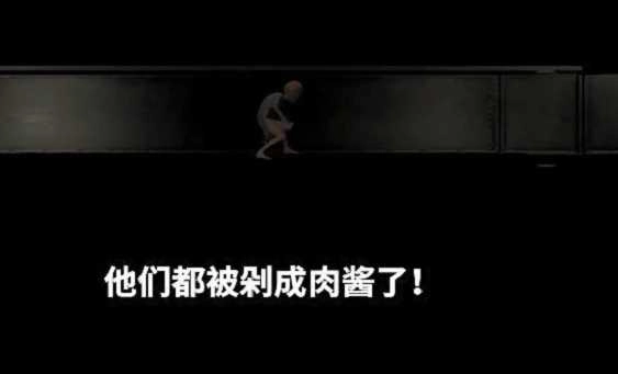 人肉加工厂最新版图2