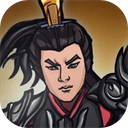 杨家记忠烈 V1.4