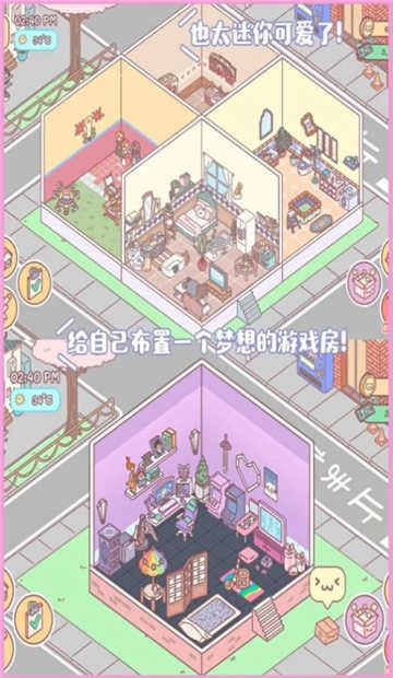 梦幻口袋之爱图3