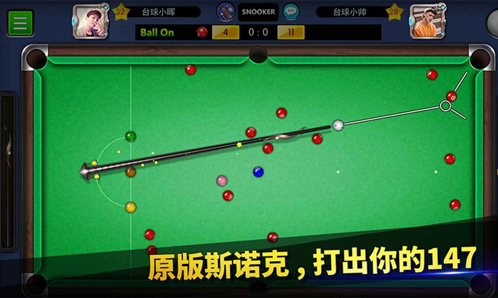 台球帝国6001图3