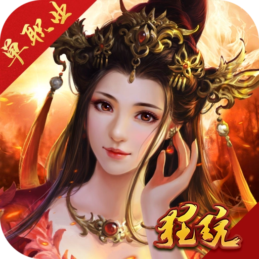 血饮天下单职业BT版