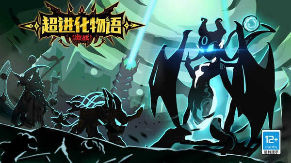 超进化物语最新版图2