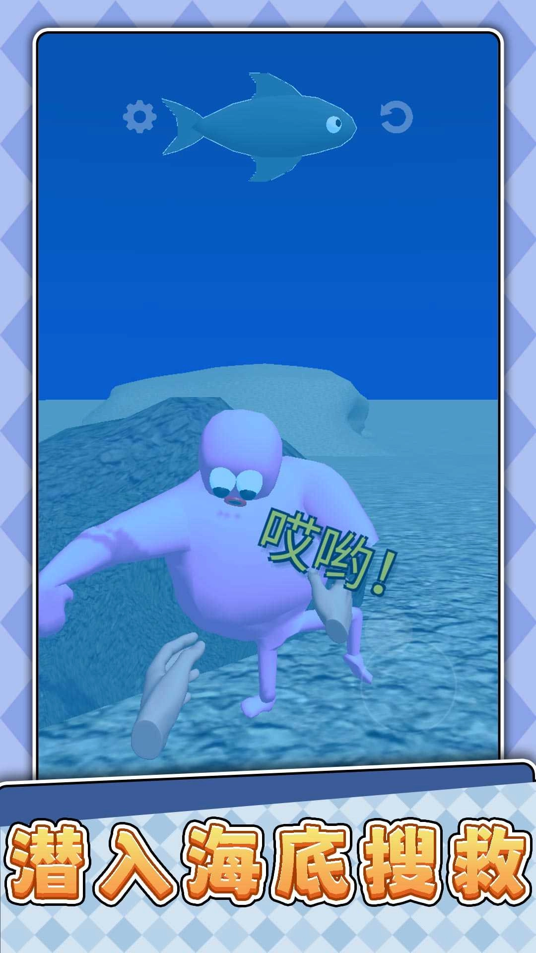 乡村大乱斗.0图2