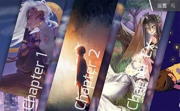 phigros愚人节版(4)