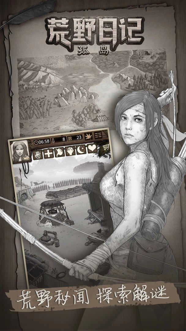 荒野日记：孤岛最新版图2