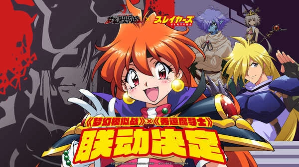 梦幻模拟战手机版截图4