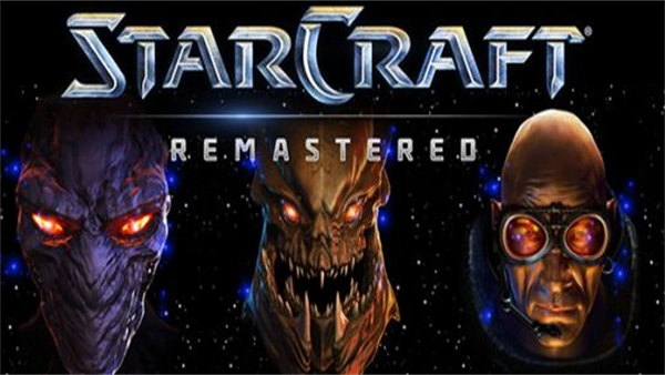 星际争霸重制版截图1