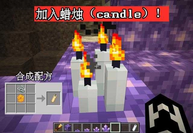 我的世界20w45a图3