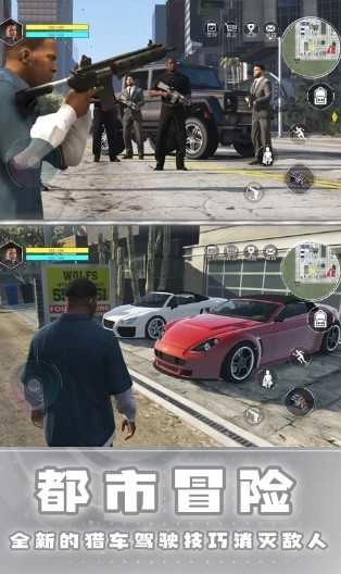 城市侠影飙车图2