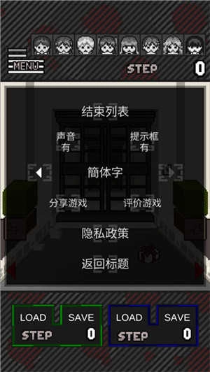 這下糟糕了漢化版圖2