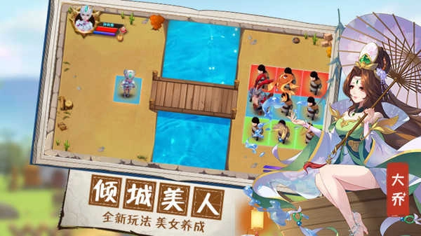 全民主公H截图0