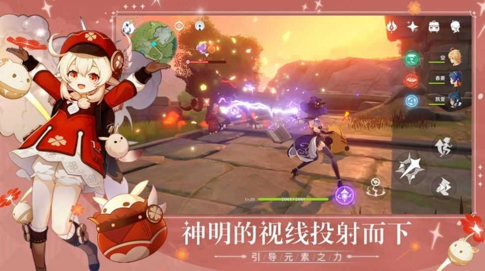 元神抽卡模拟器29图2