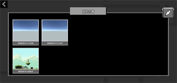 玩偶游乐场汉化版图1