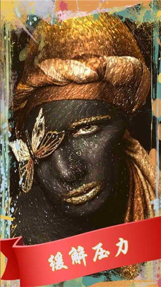 解压粘液模拟器1