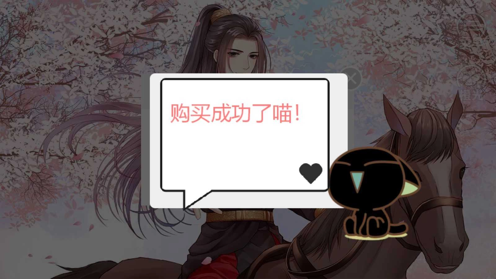 月萧笙漫漫完结版截图1