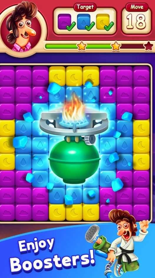 老兄爆炸（Dude Blast）图2