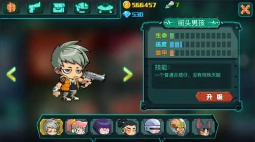 萌僵尸大战3图3